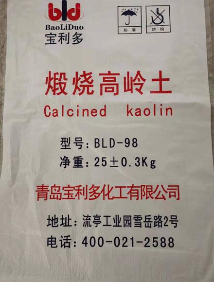 煅燒高嶺土的煅燒加工生產(chǎn)工藝是什么？