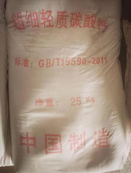 滑石粉、碳酸鈣和高嶺土在造紙業(yè)中的使用現(xiàn)狀