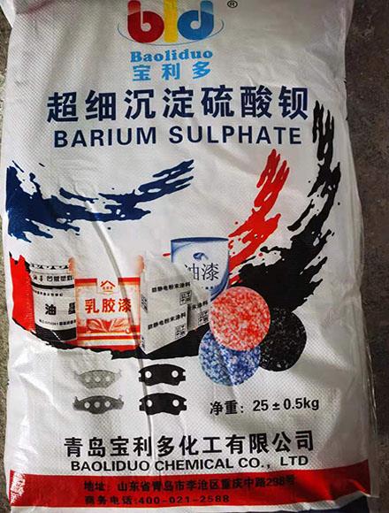 硫酸鋇究竟關(guān)于人體有沒(méi)有危害
