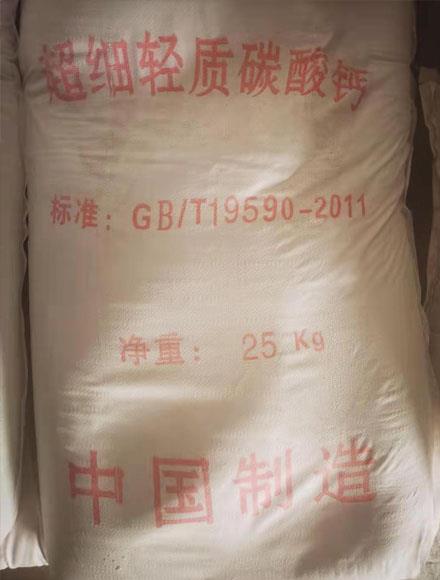 如何正確選擇和使用重質(zhì)碳酸鈣？