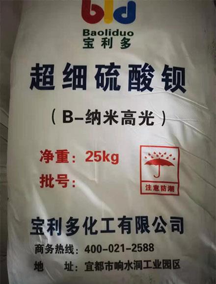 沉淀硫酸鋇怎么在阻燃劑中運(yùn)用