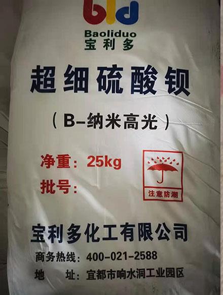 硫酸鋇在防護(hù)中表現(xiàn)了什么作用？