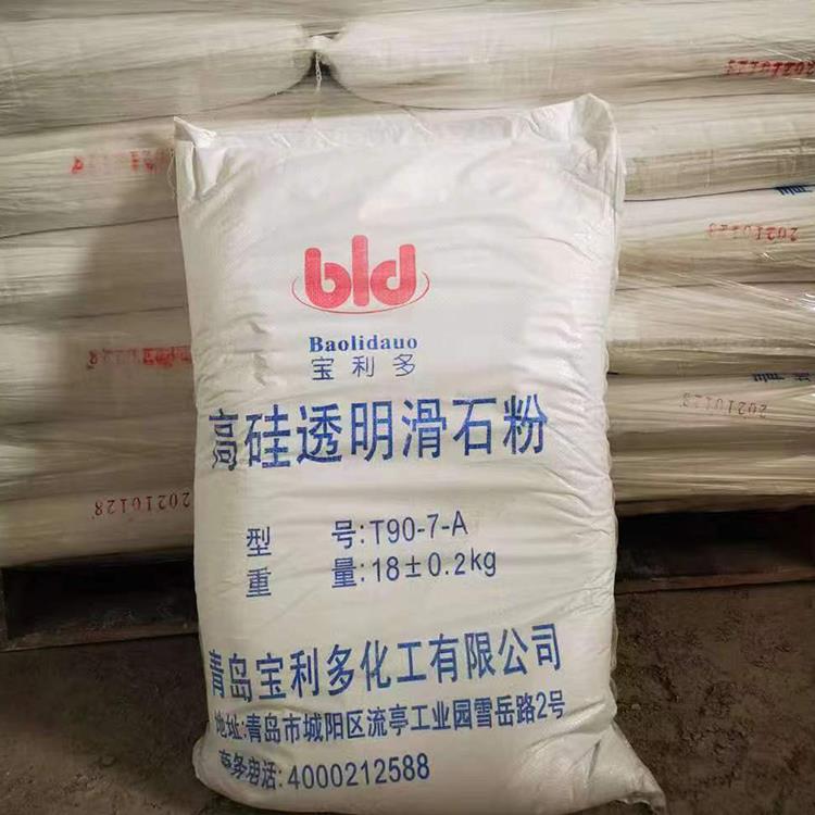 滑石粉在綜合線(xiàn)和電源線(xiàn)中的作用