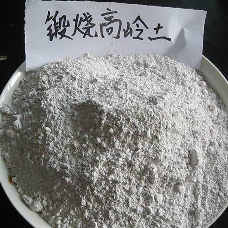 煅燒高嶺土有什么分類(lèi)及性能特點(diǎn)？