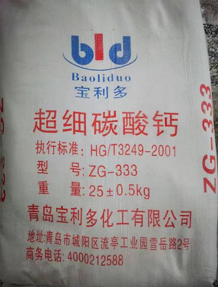 重質(zhì)碳酸鈣加工過程是怎樣的