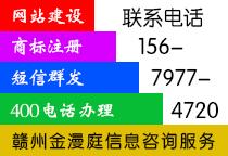 一站式護(hù)航 贛州商標(biāo)設(shè)計(jì)、查詢、注冊(cè)與法律服務(wù)的全方位解決方案